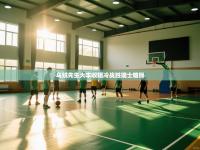 乌贼先生大丰收爆冷战胜瑞士雄狮