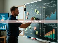 意甲联赛球员激战不止，精彩绝伦